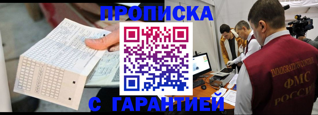 регистрация для дет. сада в Новгородской области