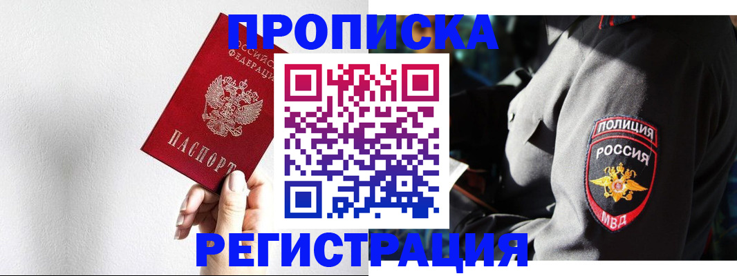 форма 3 в Новгородской области