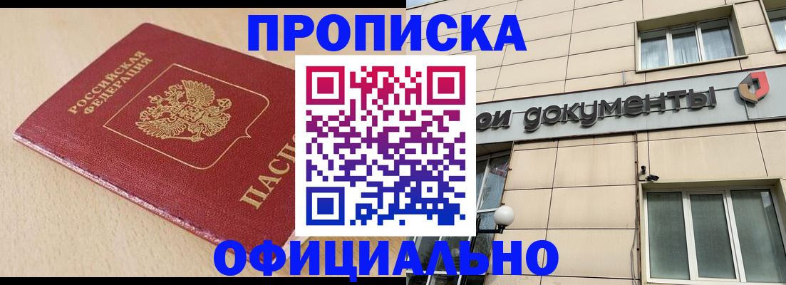 временная регистрация госуслуги в Новгородской области